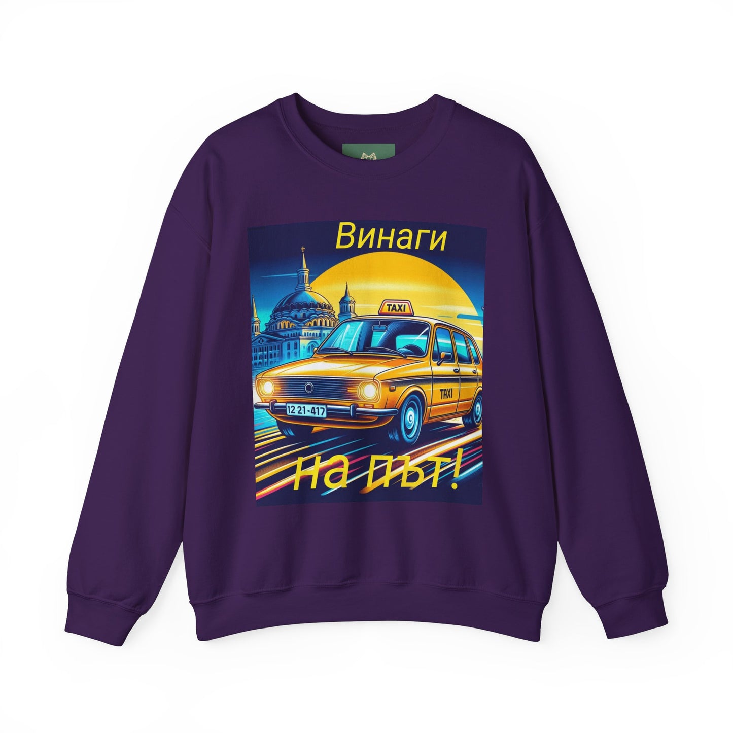 Retro Taxi Sweatshirt - Always on the way