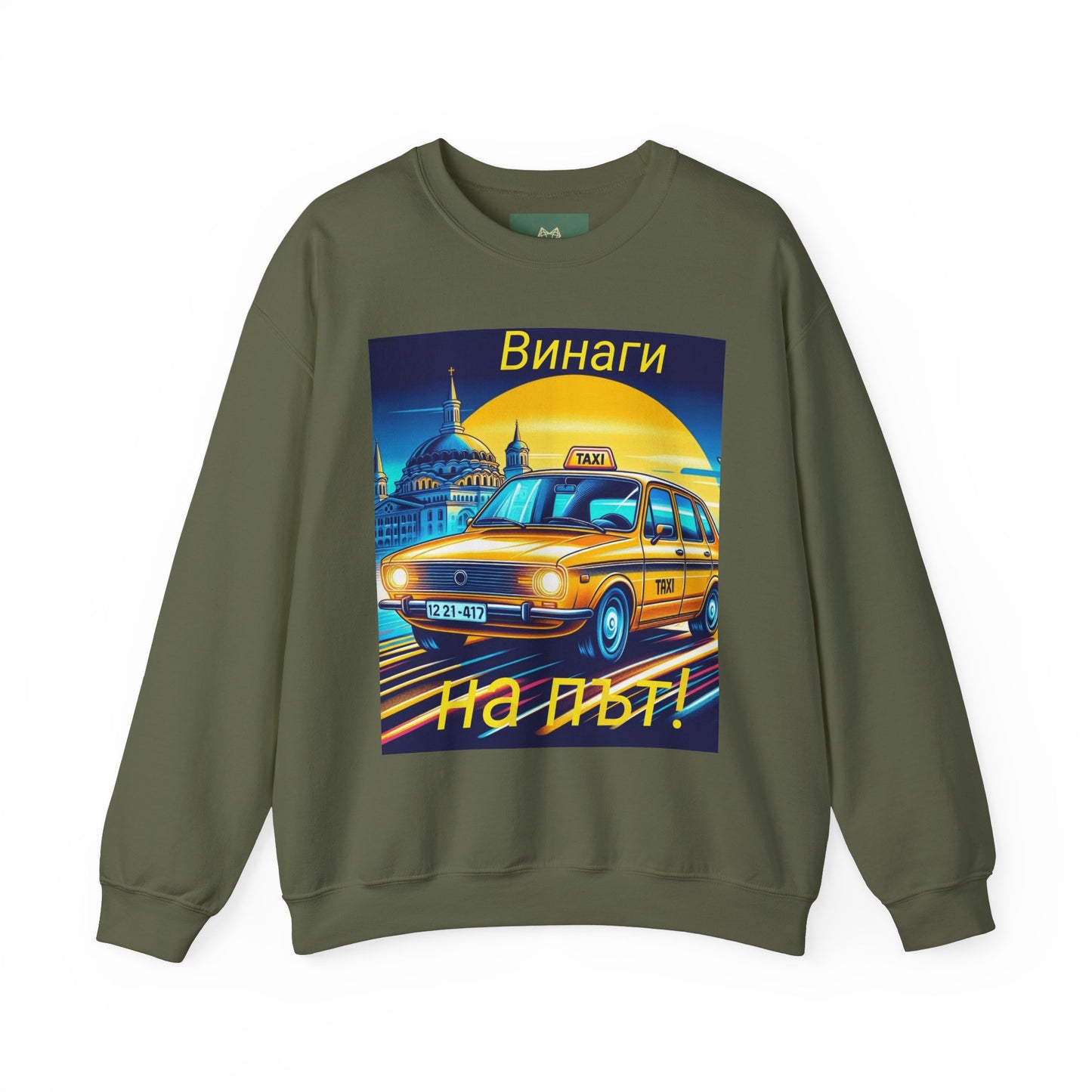 Retro Taxi Sweatshirt - Always on the way