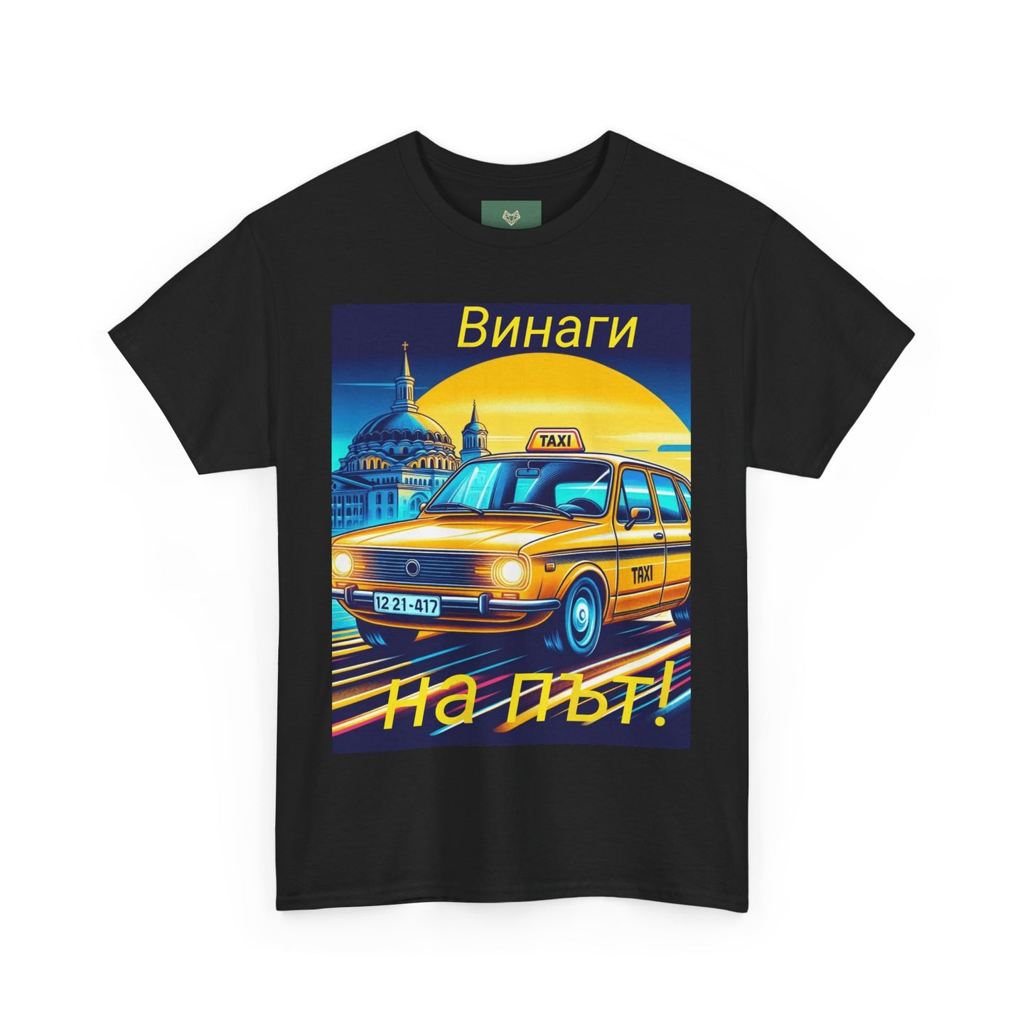 Vintage Taxi Graphic Unisex Heavy Cotton Tee - Perfect for Travel Lovers