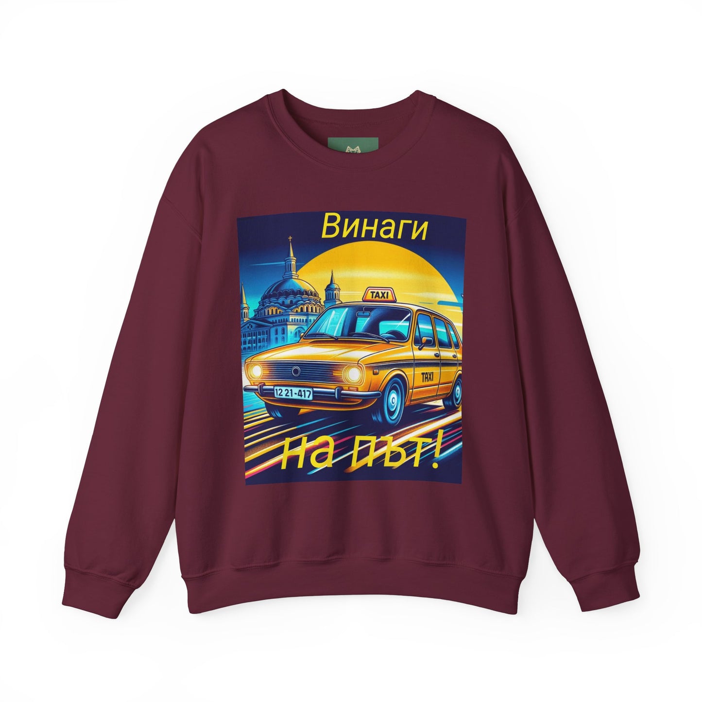 Retro Taxi Sweatshirt - Always on the way