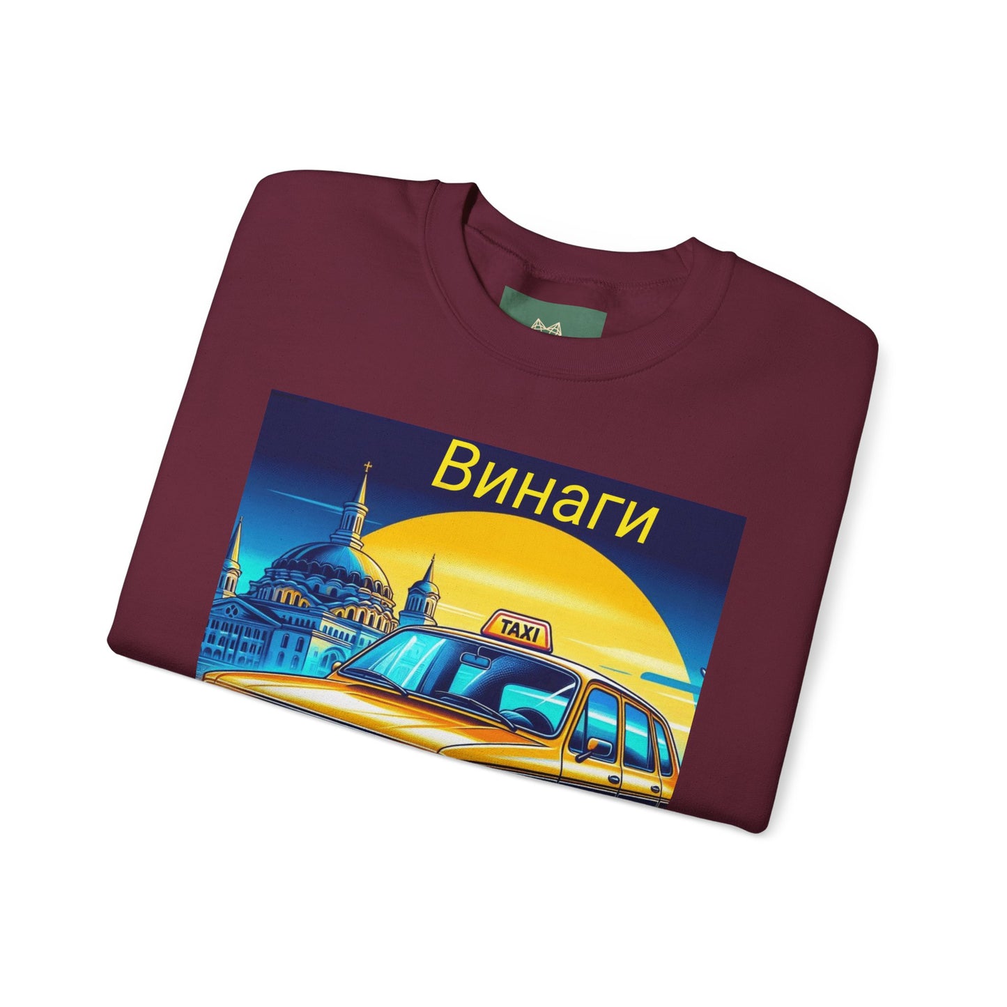 Retro Taxi Sweatshirt - Always on the way