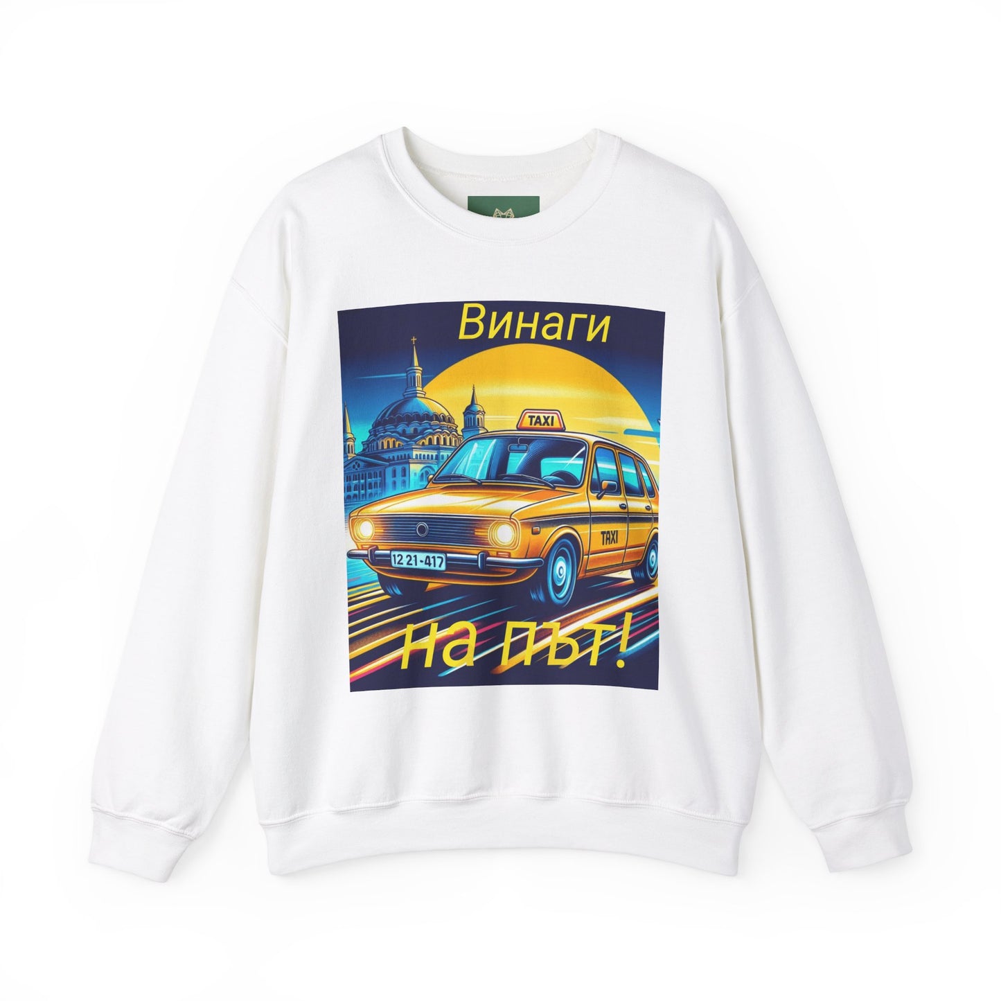 Retro Taxi Sweatshirt - Always on the way