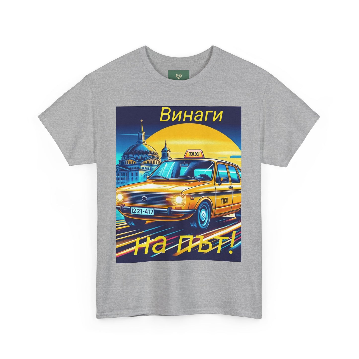 Vintage Taxi Graphic Unisex Heavy Cotton Tee - Perfect for Travel Lovers