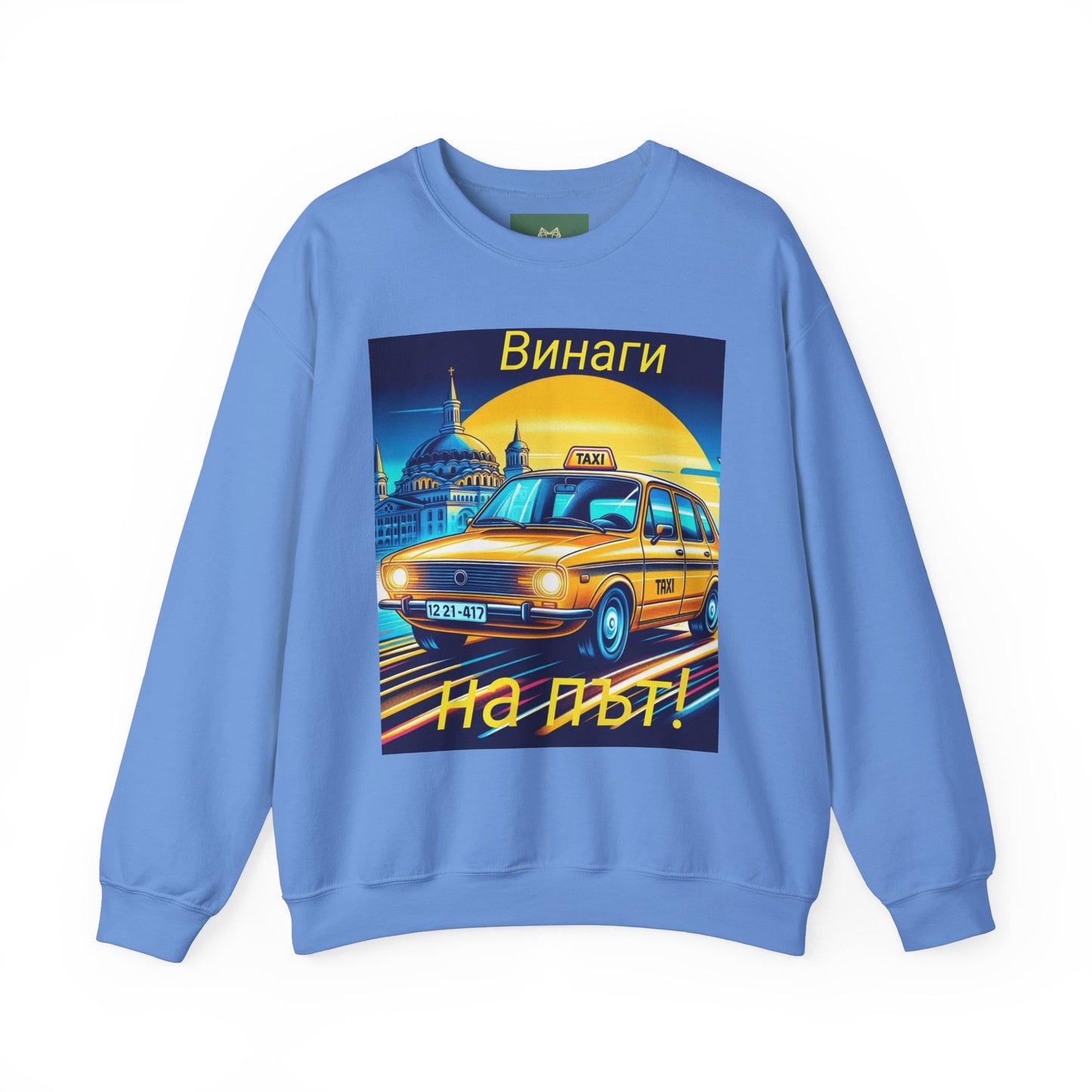 Retro Taxi Sweatshirt - Always on the way