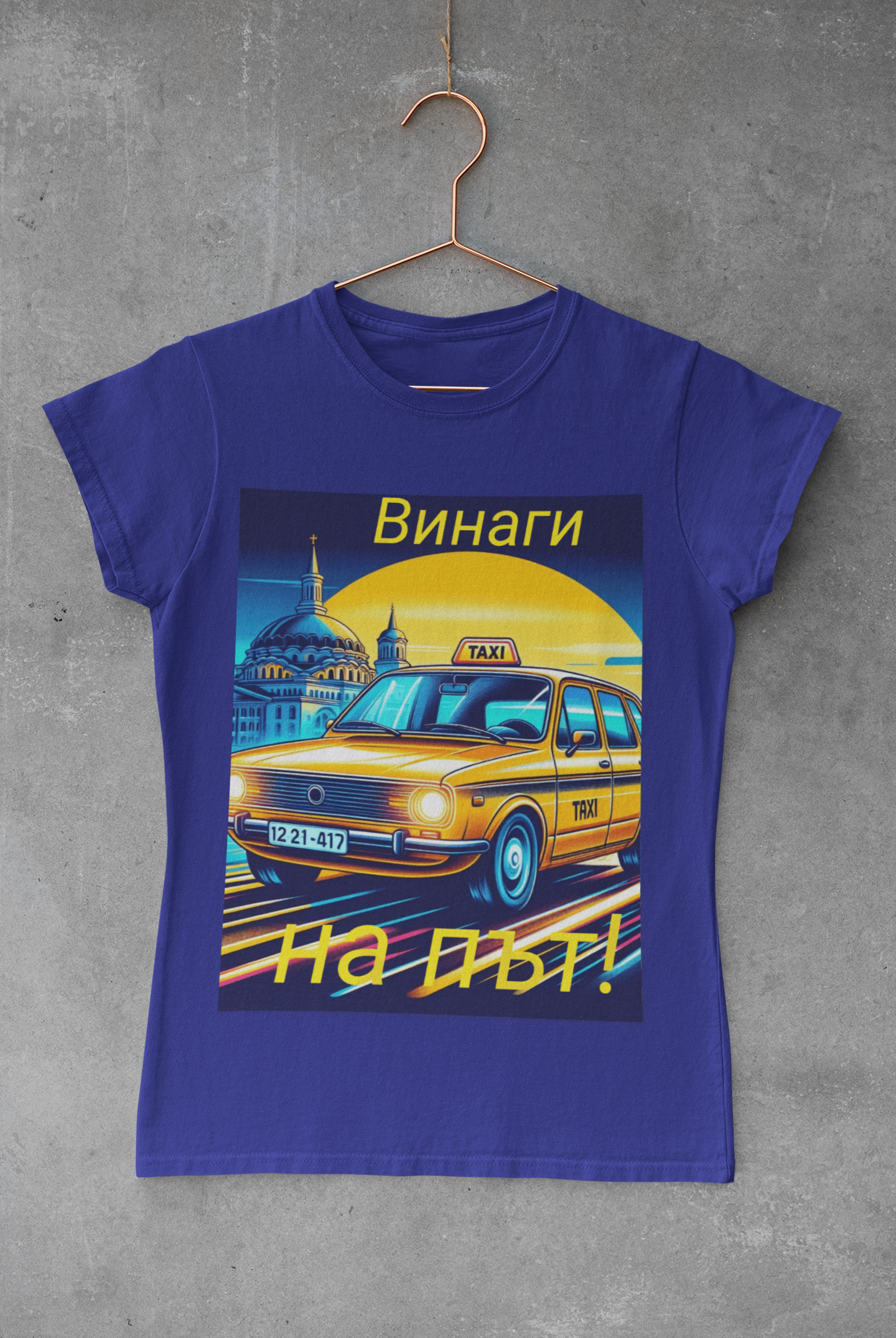 Унисекс тежка памучна тениска с ретро Taxi Graphic - идеална за любителите на пътуванията