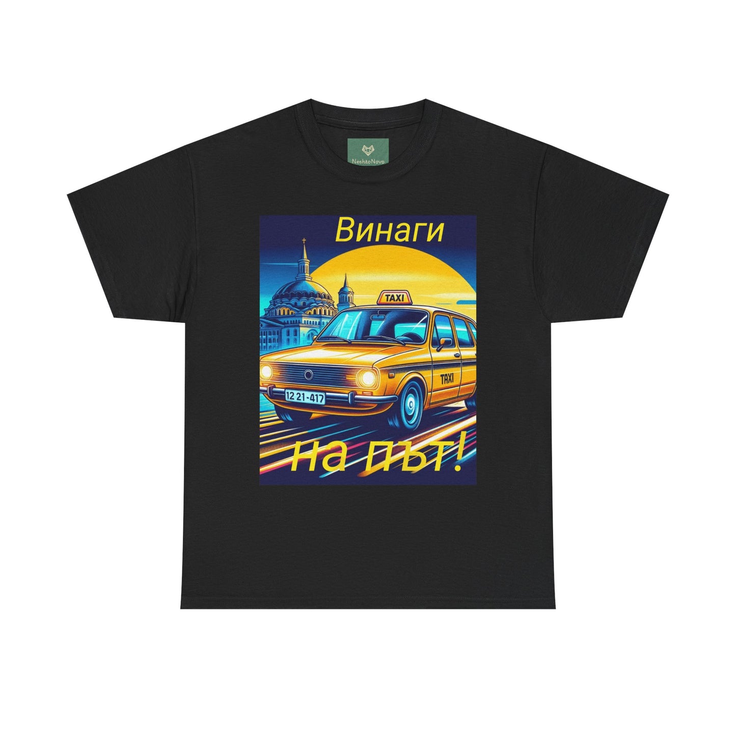 Vintage Taxi Graphic Unisex Heavy Cotton Tee - Perfect for Travel Lovers