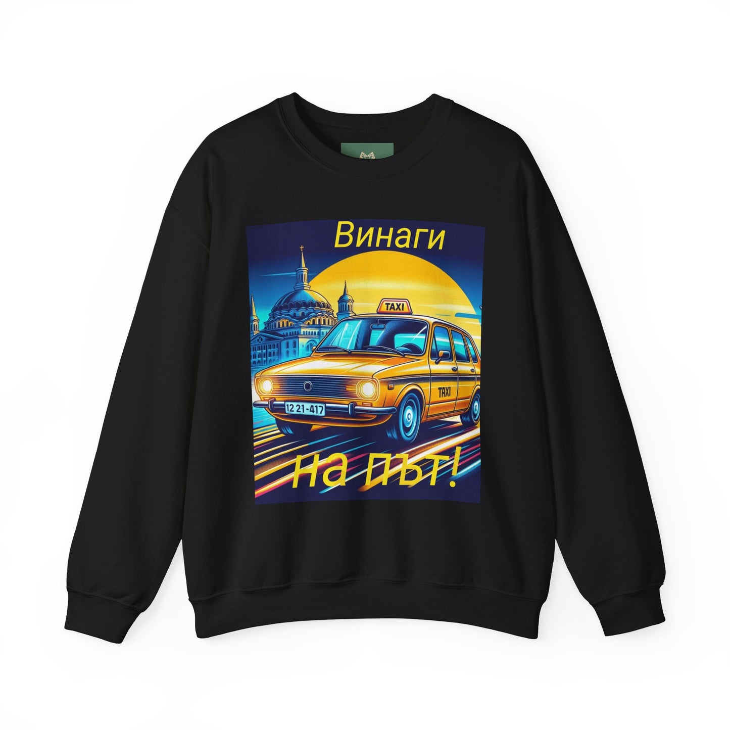 Retro Taxi Sweatshirt - Always on the way